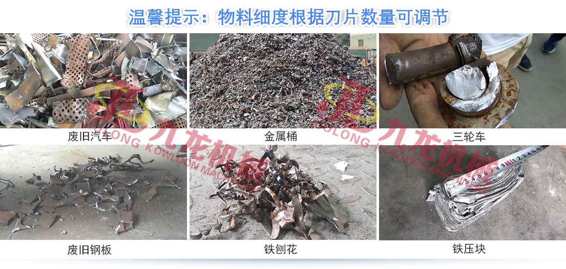 爱游戏ayx官方全站_爱游戏(中国)
正逐渐成为回收废旧金属中重要的一环(图5)